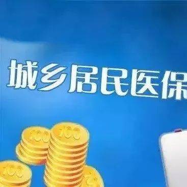 医保卡跨省使用指南 轻松为家人支付医疗费用 如何便民惠民