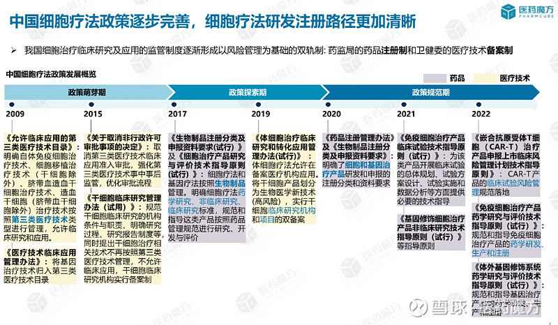 企业濒临倒闭 农民工讨要血汗钱 极越传染20亿债务 供应商逼宫百度吉利兜底