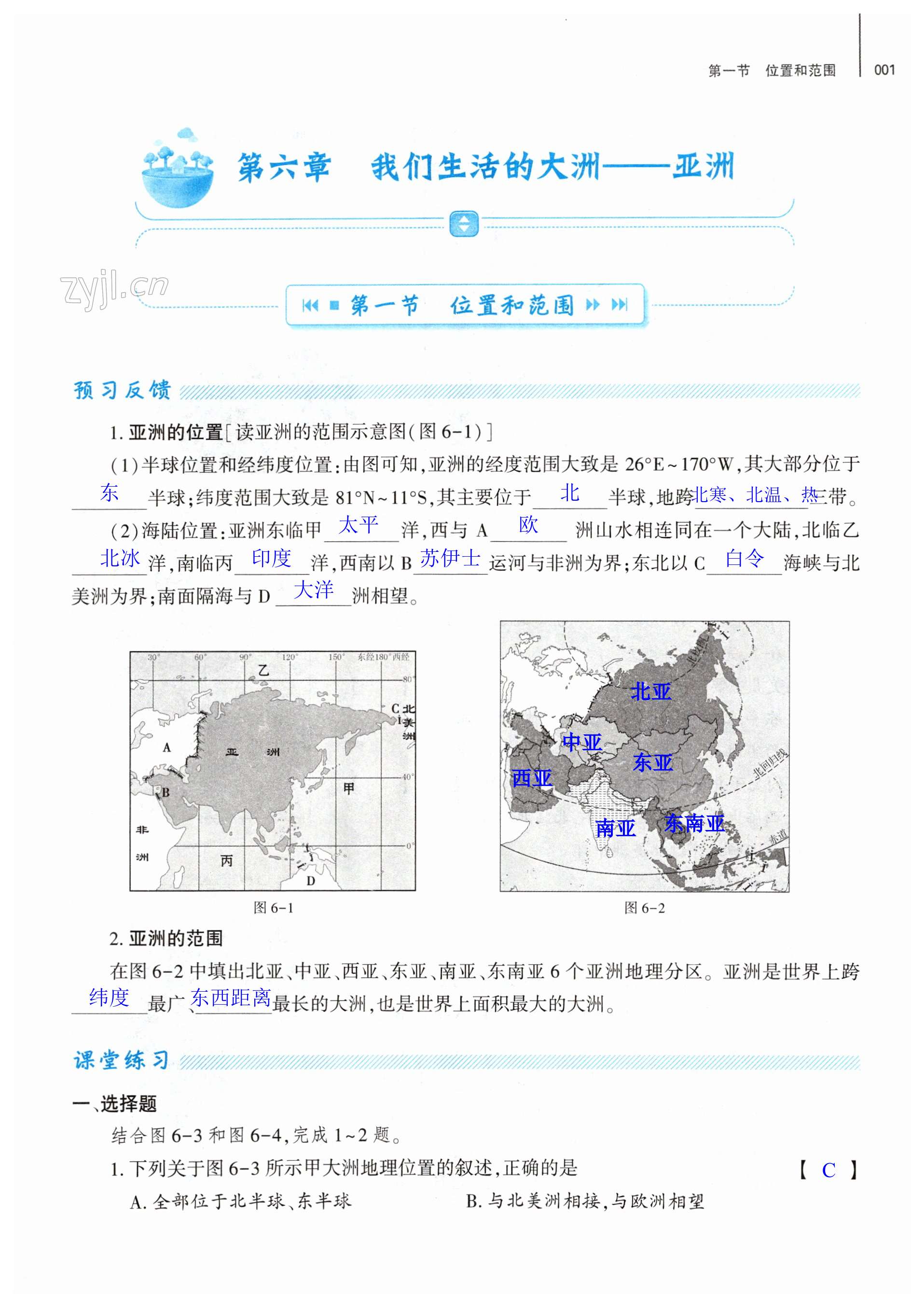 下 2024年 游研社年度评选 我们的年度游戏精选