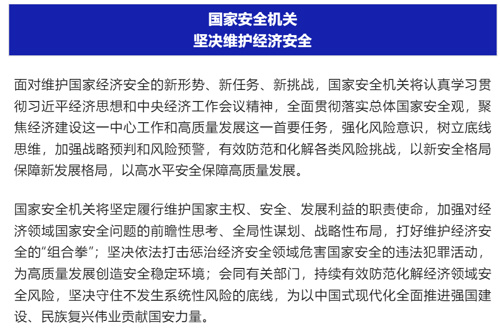 国安官宣重大变动 阿德本罗离队 于大宝退役执教青训 张呈栋