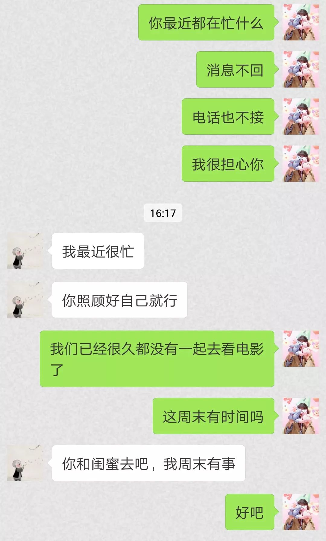 聊天记录曝光 闪转腾挪 或将 马赛尔自宣离队 加盟其他中超球队