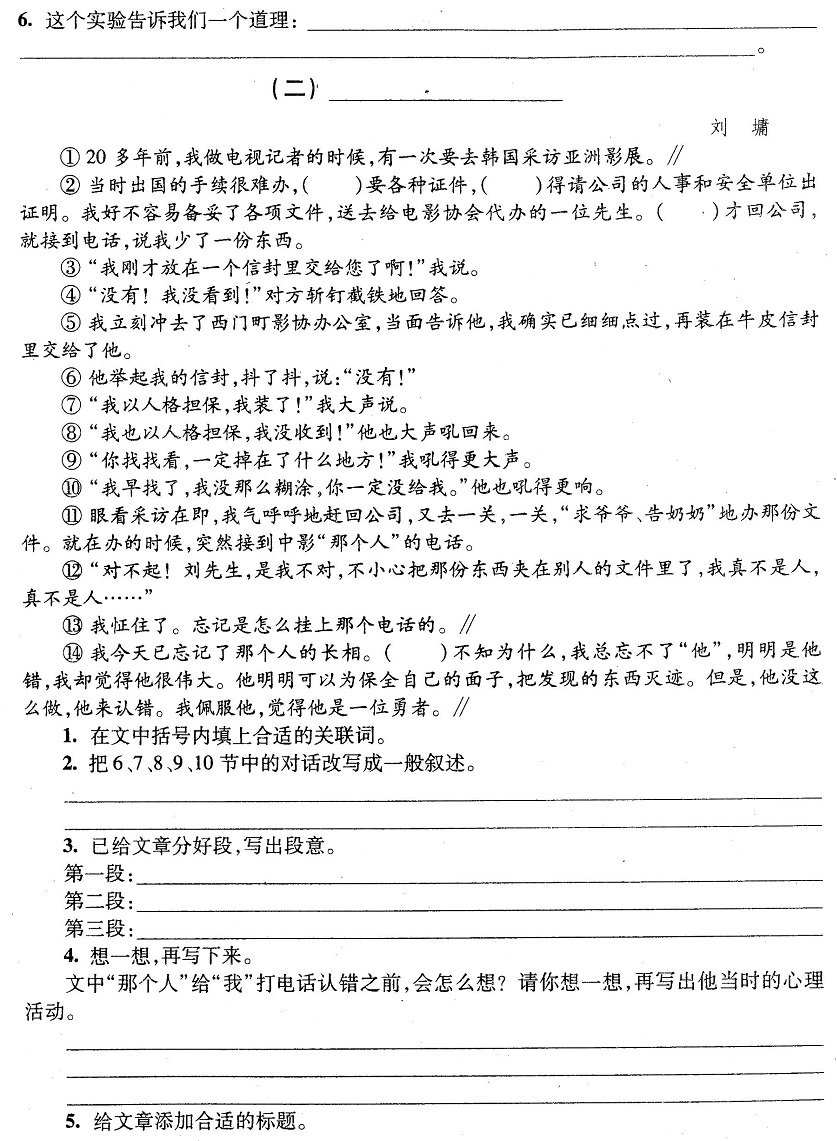 一文详解如何为远方亲人提供医疗保障 医保卡跨省使用指南