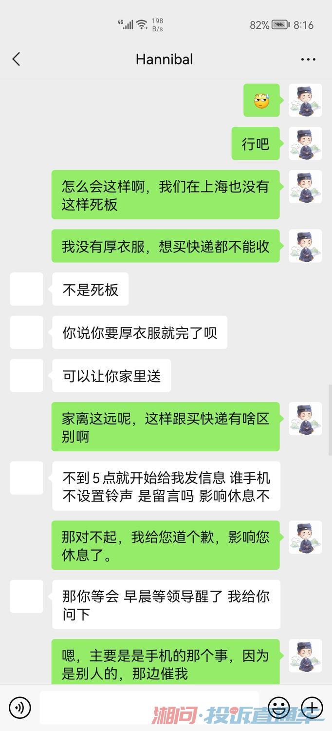 工作人员回应反转 新生儿随母姓引争议！医院要求签免责声明