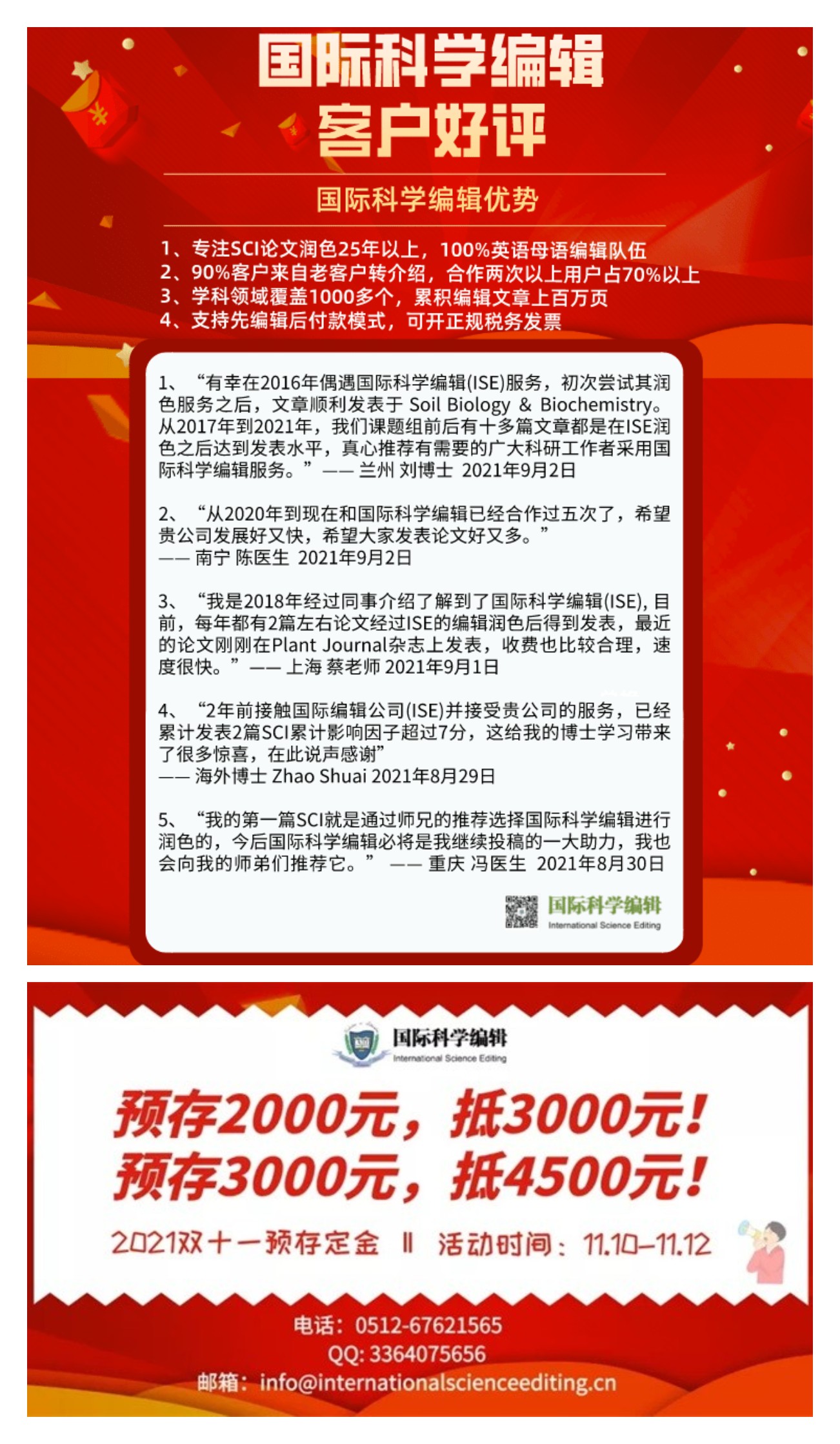 购置3000平方米别墅 河北青年高考失利出国留学 成就事业娶18岁乌克兰美女 人生逆袭之路