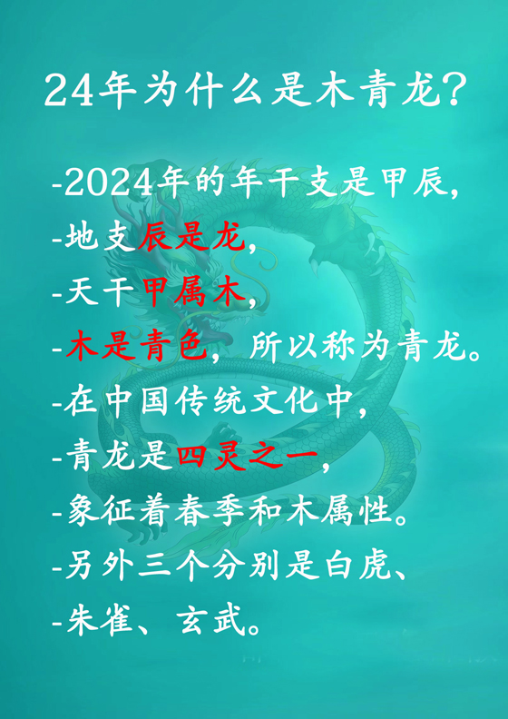 2024年最后一练画下句点 全力备战澳网 郑钦文与团队同心协力