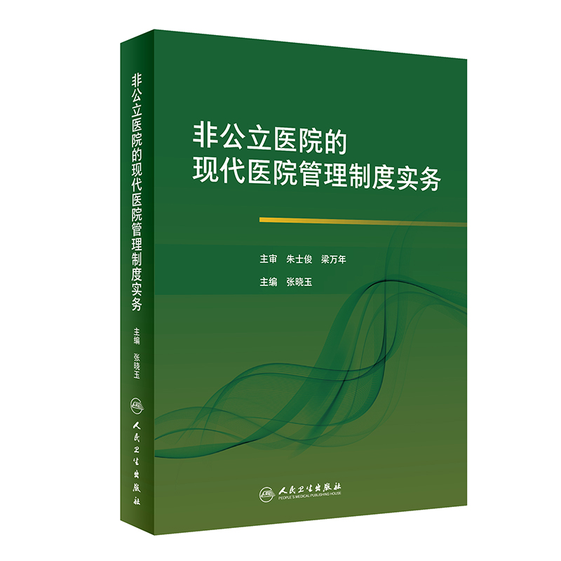 并非医院规定 医院竟要求签署免责声明！工作人员话锋一转 新生儿随母姓遇阻