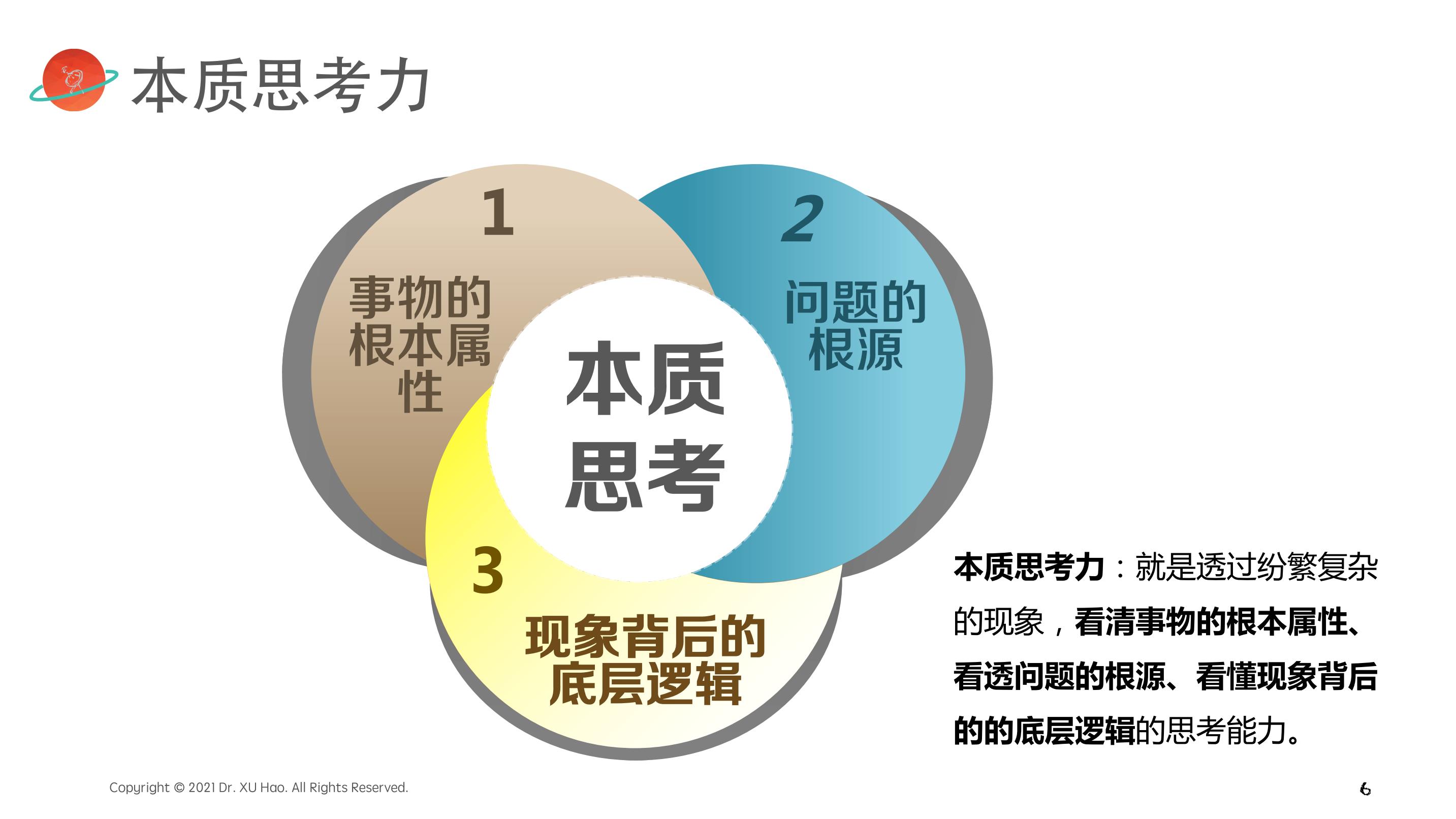 了解背后潜在风险 谨慎对待 手遇冷后出现变色