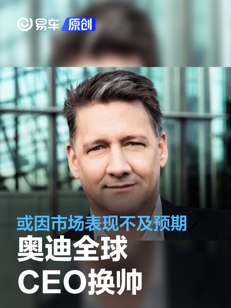 更换CEO后迎来转机 新势力工厂被曝全面复工