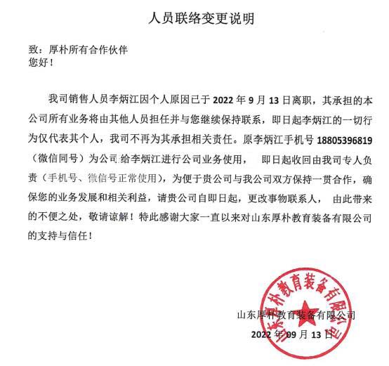 呼吁离职员工回归助力小鹏腾飞 小鹏汽车CEO何小鹏发出2025开年内部信