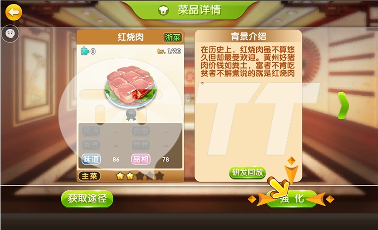 解锁舌尖上的东北风情 探秘东北美食