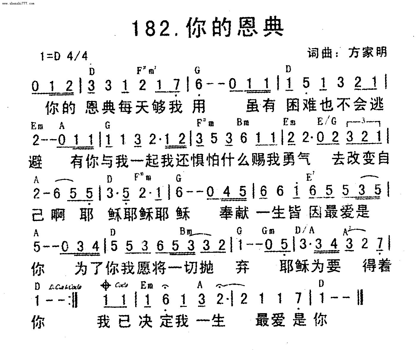 2025年年夜饭菜单