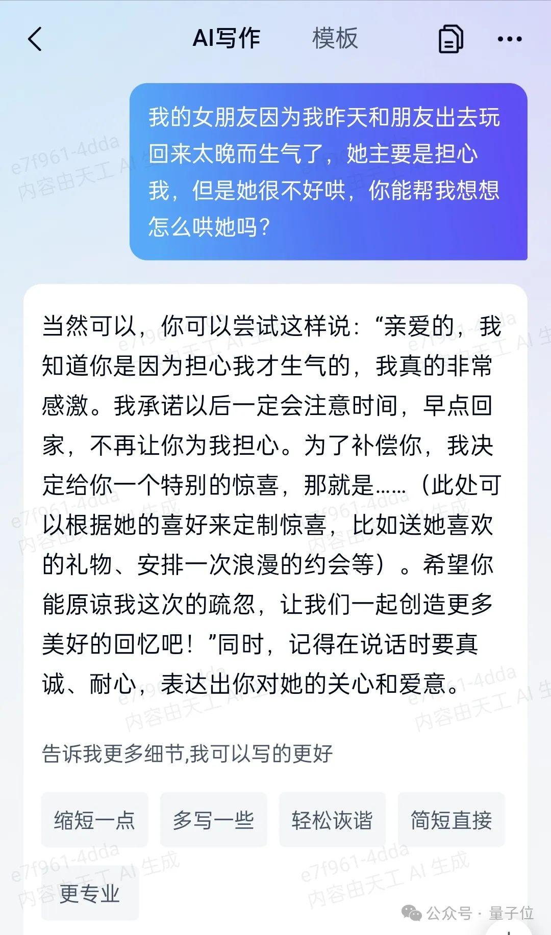 模型端OpenAI跌落神坛 人工智能2024 应用端商业化曙光初现