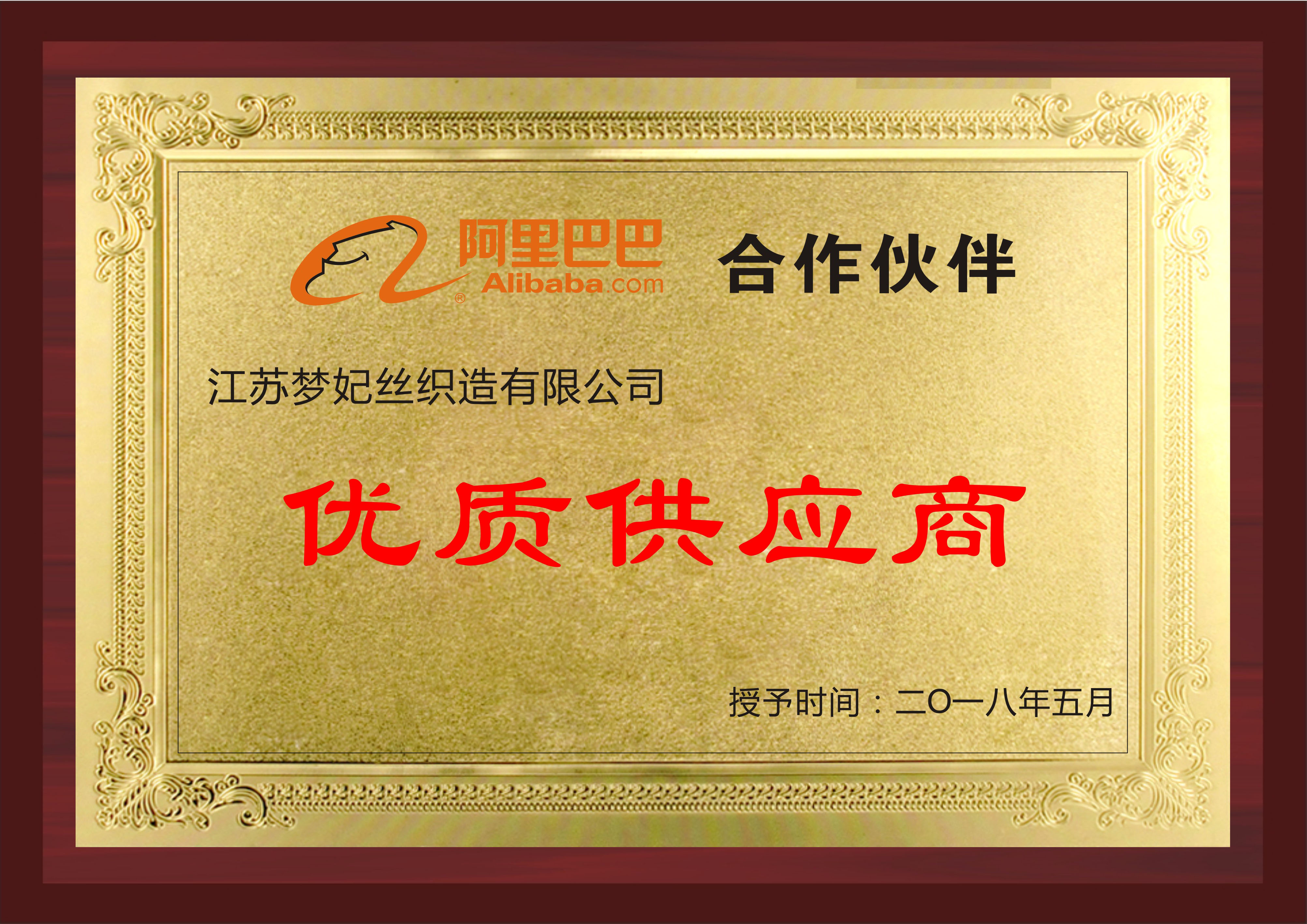 供应商求助百度吉利兜底 农民工催债 极越欠付近20亿 面临倒闭危机