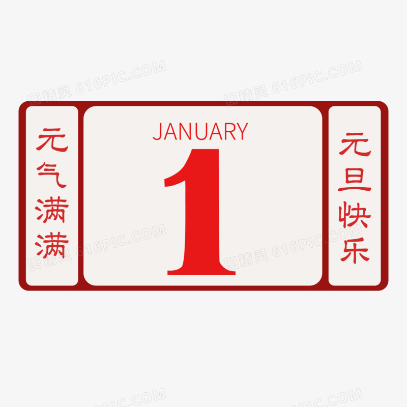 1月份开启价格战