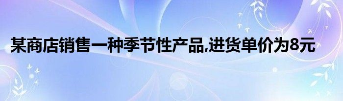 某豪华品牌元旦大降价 最高优惠高达18万！