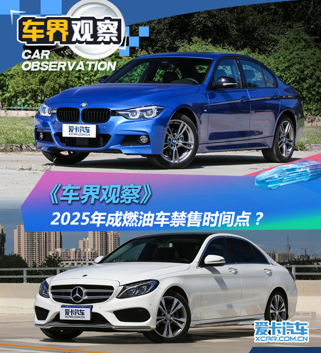 2025年汽车行业价格战的终结之争 2025年价格战会结束吗