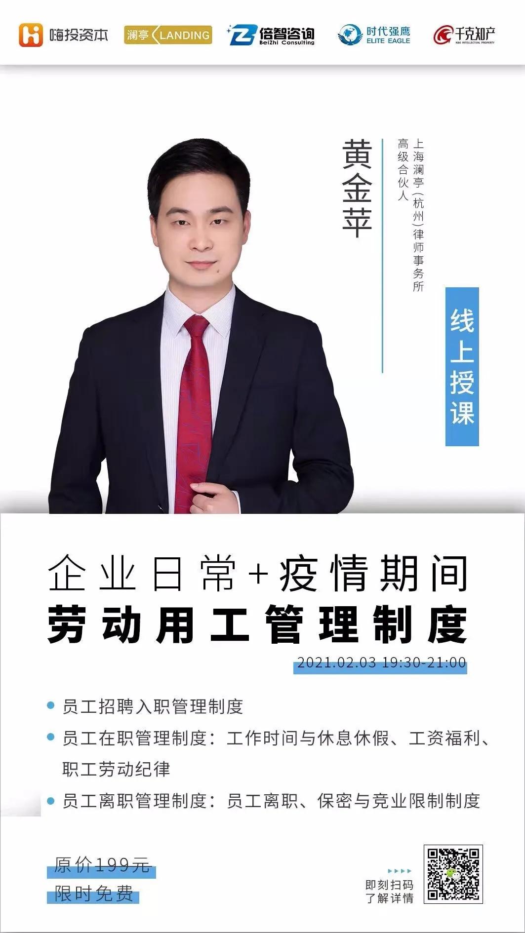 或入狱3年终身禁足 曝泰山前主帅郝伟案一审判决已结束