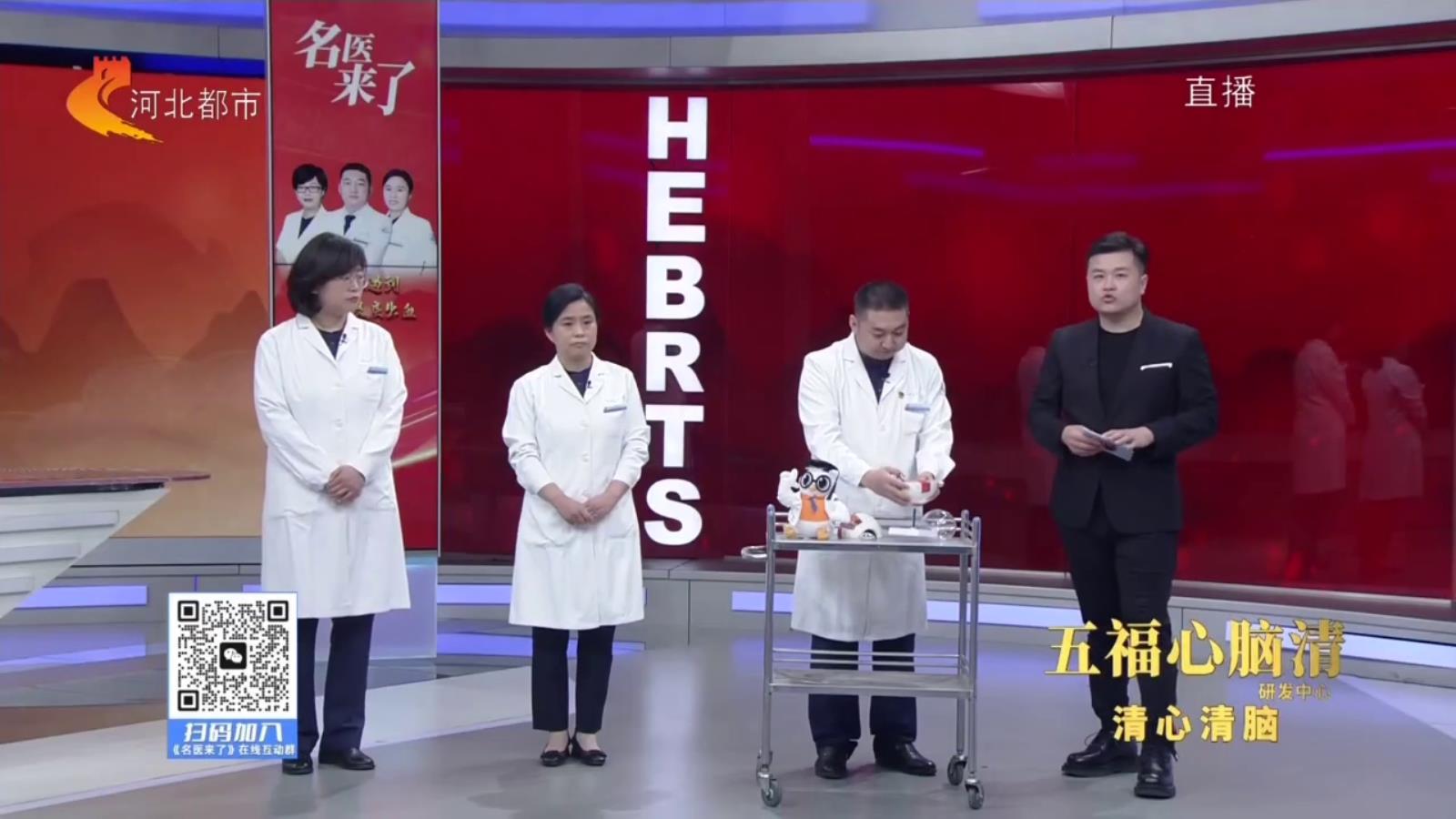 来自顶尖医生的专业健康资讯和服务