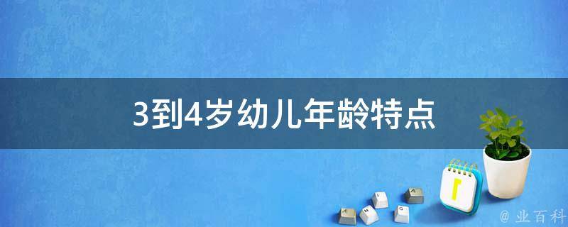 4 岁以上老年人在做家务时需要注意的 65 帕金森症与家务劳动 点