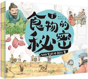 种秘密食物 老年人安然无虞的3 冬季抗击流感