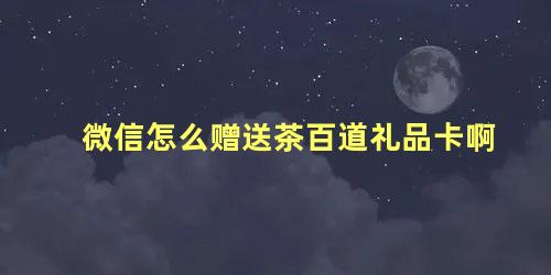 心意