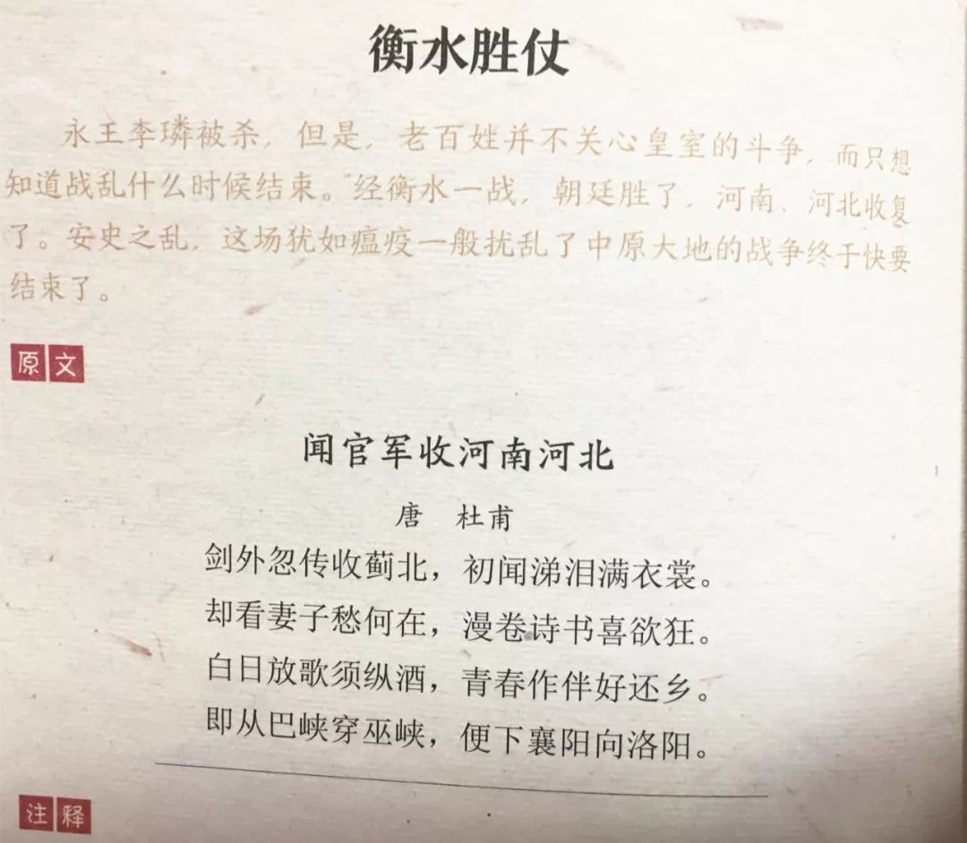 全面掌握史诗般的电子竞技争霸