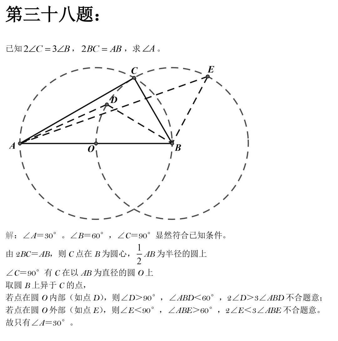 几何 满足两条件 可留利物浦 阿诺德去留悬念 皇马出价