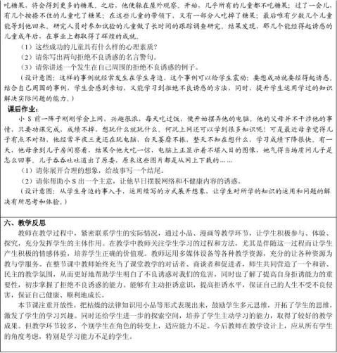 从队友那里购回标志性的1号战袍