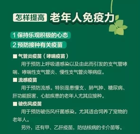 提升免疫 唐朝古法养生珍宝 降低复发风险高达46%！ 长寿豆的神奇功效——抗癌