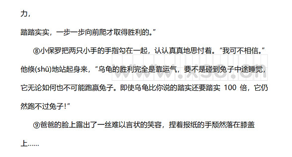 爸妈的难题 现代科技对儿童大脑的危害——最新研究揭示令人震惊的真相