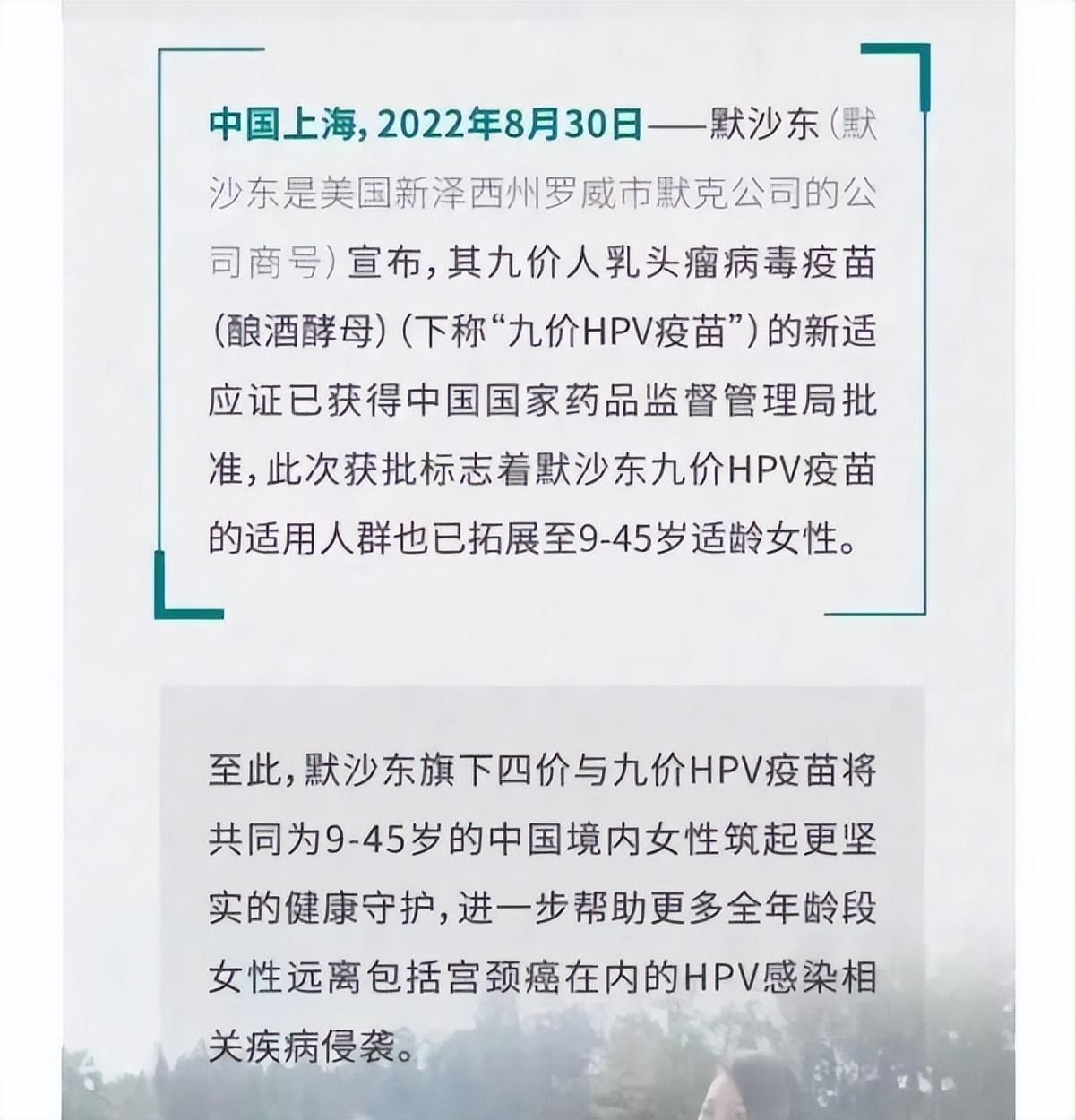 从四价变为三价 甲流高发全国第一！世卫组织建议流感疫苗调整