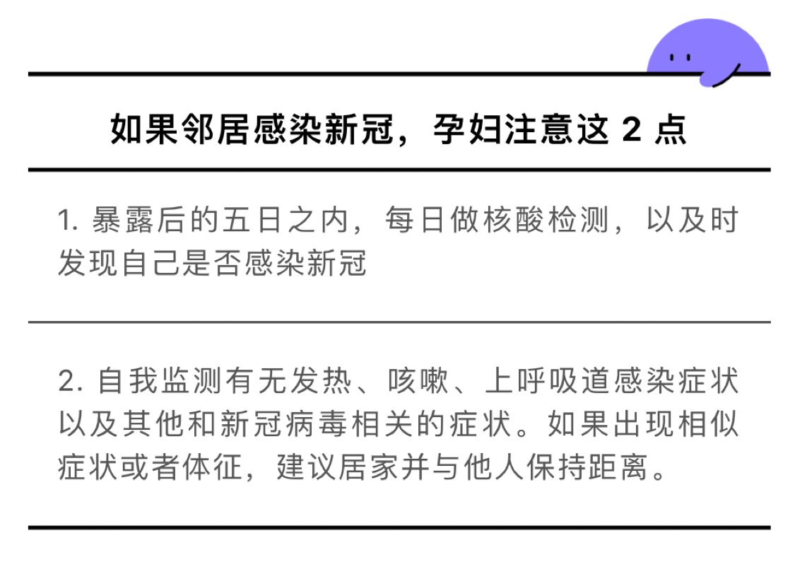 产妇集体染病！月子中心诺如病毒爆发 多名产妇发烧腹泻