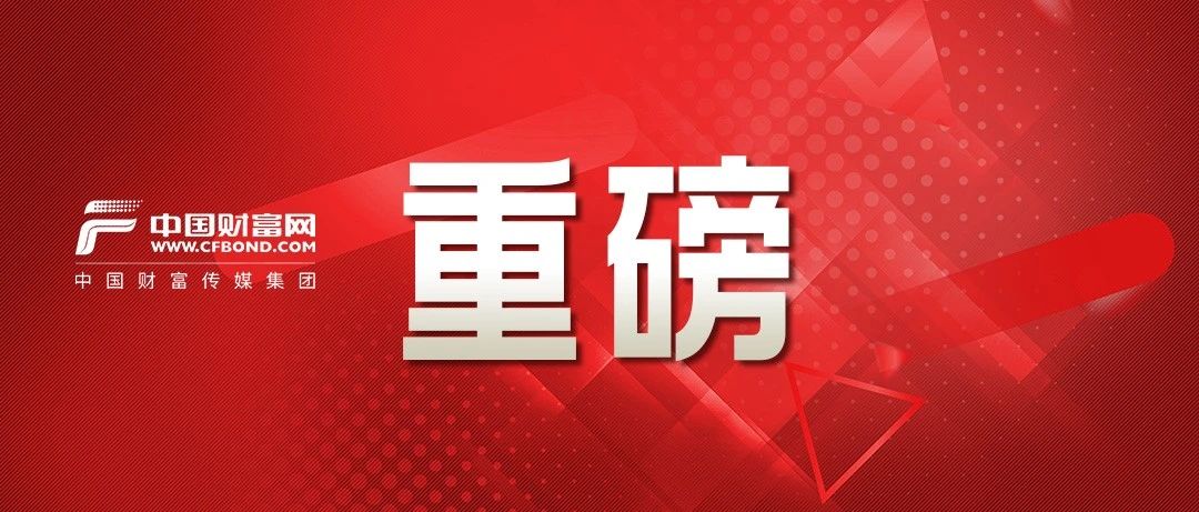 重磅消息 中国商务部将28家美国实体列入出口管制管控名单