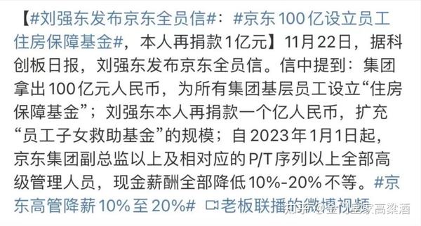 裁员浪潮席卷全球 中国游戏行业步入调整期 游戏2024