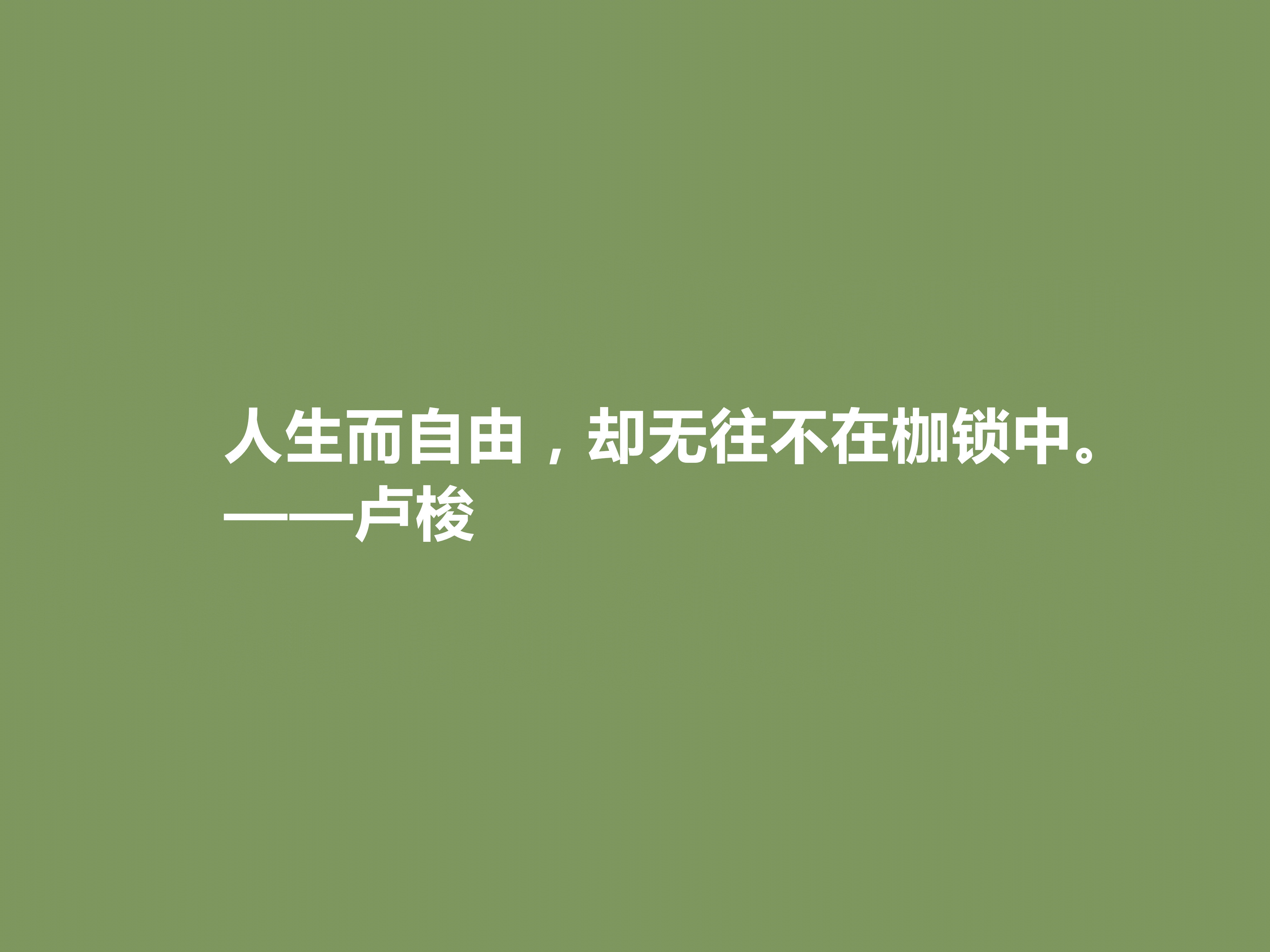 而人类却不是 人类反常的衰老方式 动物在失去繁殖能力前就死亡