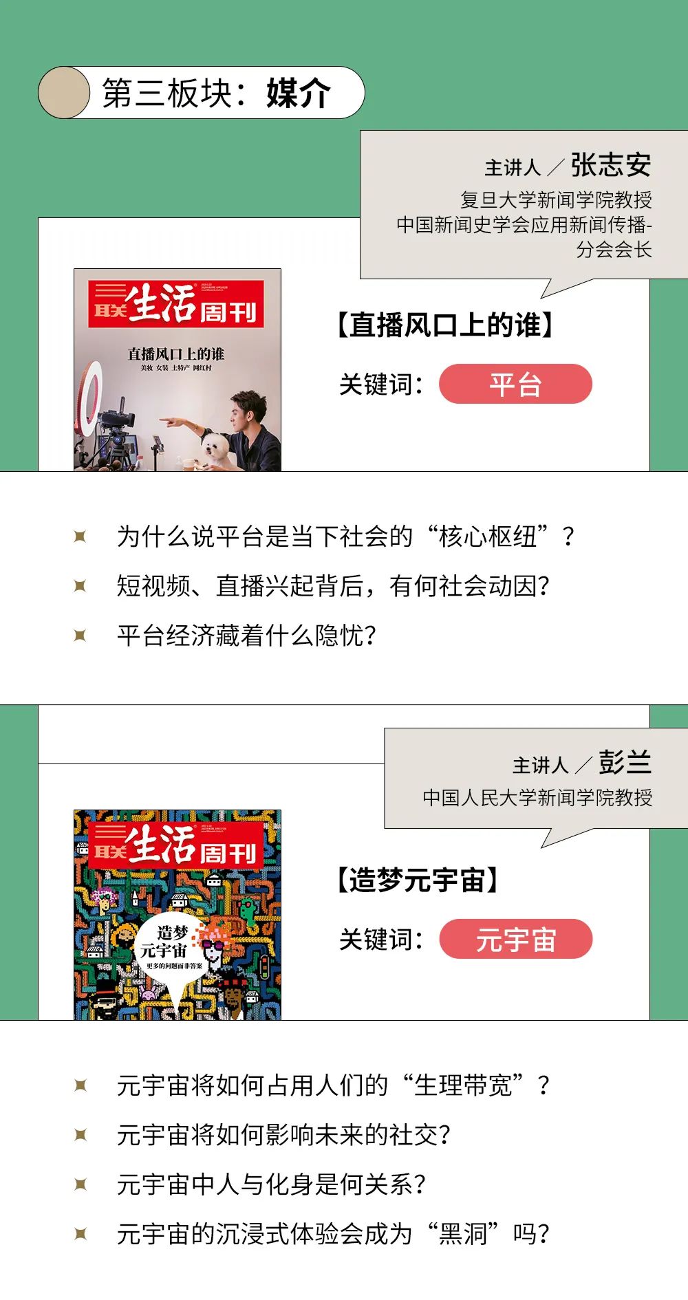 幕后真相揭秘 法拉第未来反弹超21% 特斯拉市值暴跌逾5000亿美元