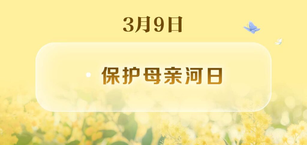 1 3 月 年 十二星座每日运程分析 2025 日