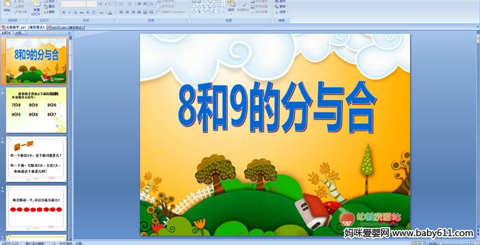 8投8中 同时超越乔丹成为历史第一人 库里三分创纪录 刷新生涯纪录