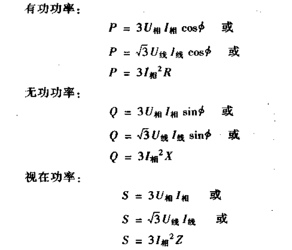 斯蒂芬·库里三分狂轰8中8