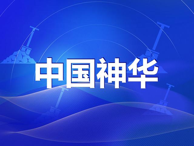 A股创9年来最差开局 超4300只个股下跌 市场忧虑重重