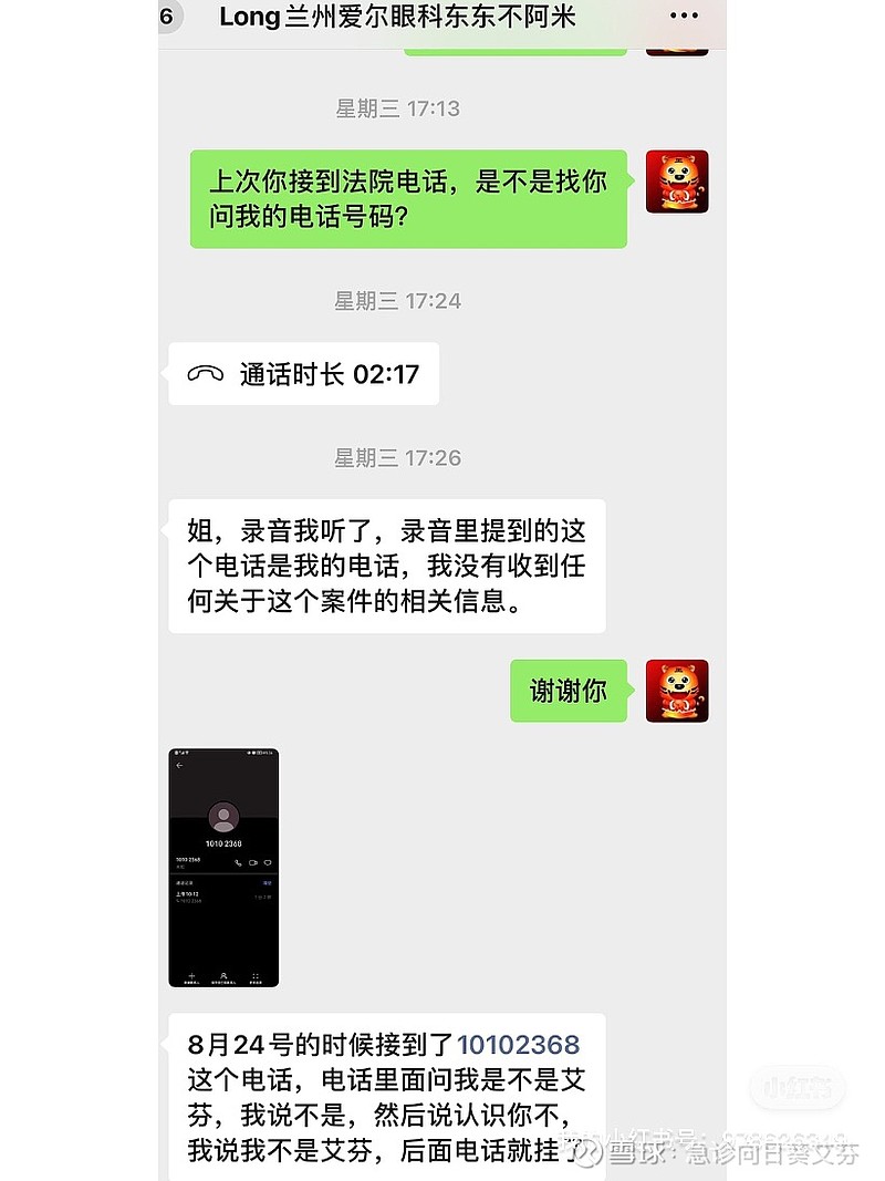 偷听集体诉讼 苹果拟议天价和解 万美元 Siri 9500