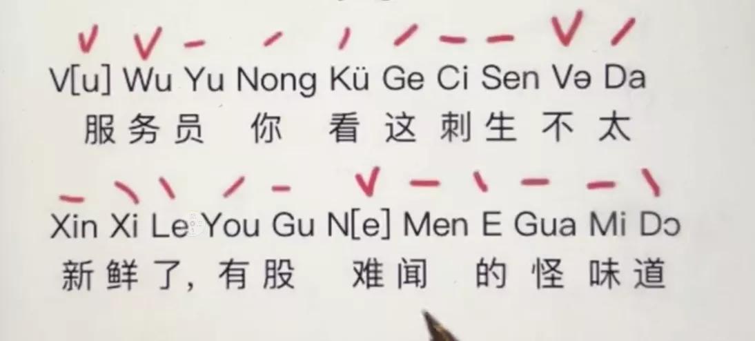 上海完成语言运动双解码脑机接口临床试验 引领脑机接口新时代 全球首创