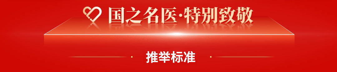 搜狐名医 权威医学咨询平台