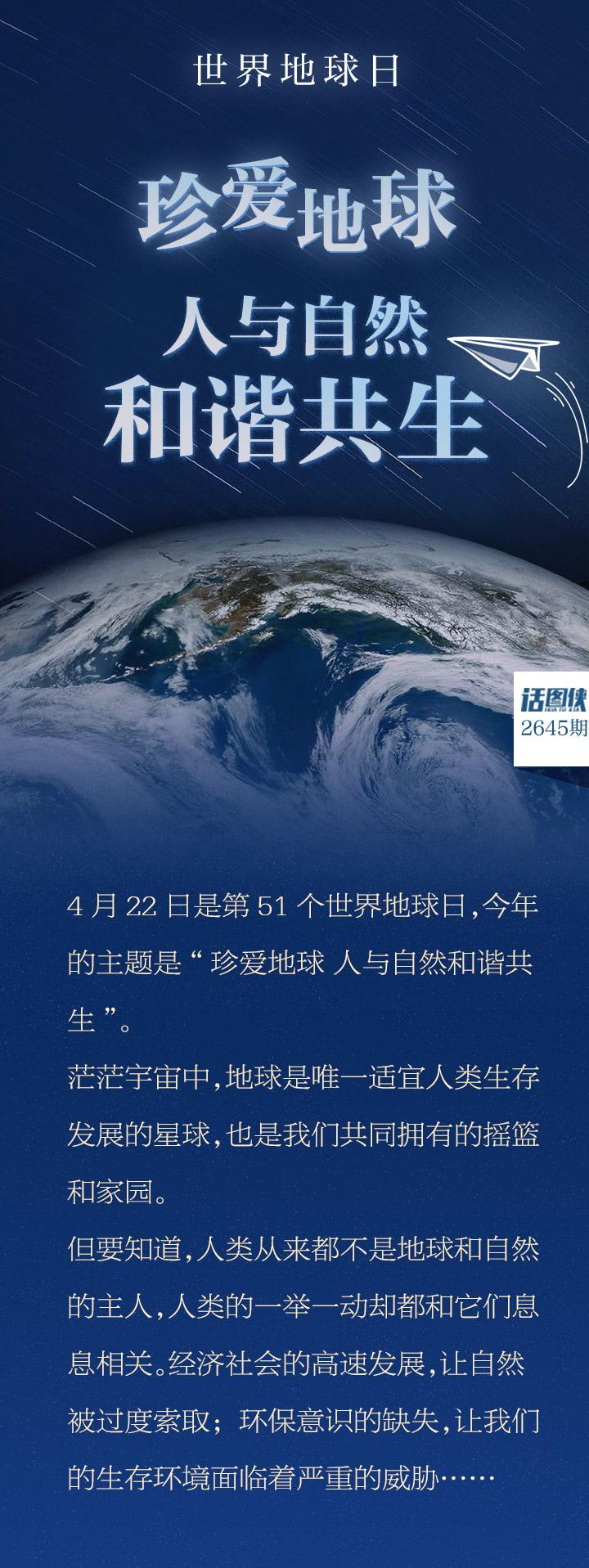 地球友好·发现成长市集 吸引超300组家庭 为环保打卡！