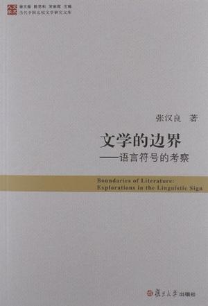 a 探索广义相对论下的线性引力波 张朝阳的物理课 宇宙的声音 a href=