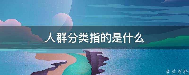 这3类人群应谨慎 砂糖橘食用禁忌 医生揭秘砂糖橘食用指南