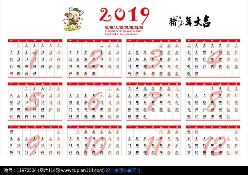 2019年夜饭菜肴推荐 宾客交口称赞 色香味俱全