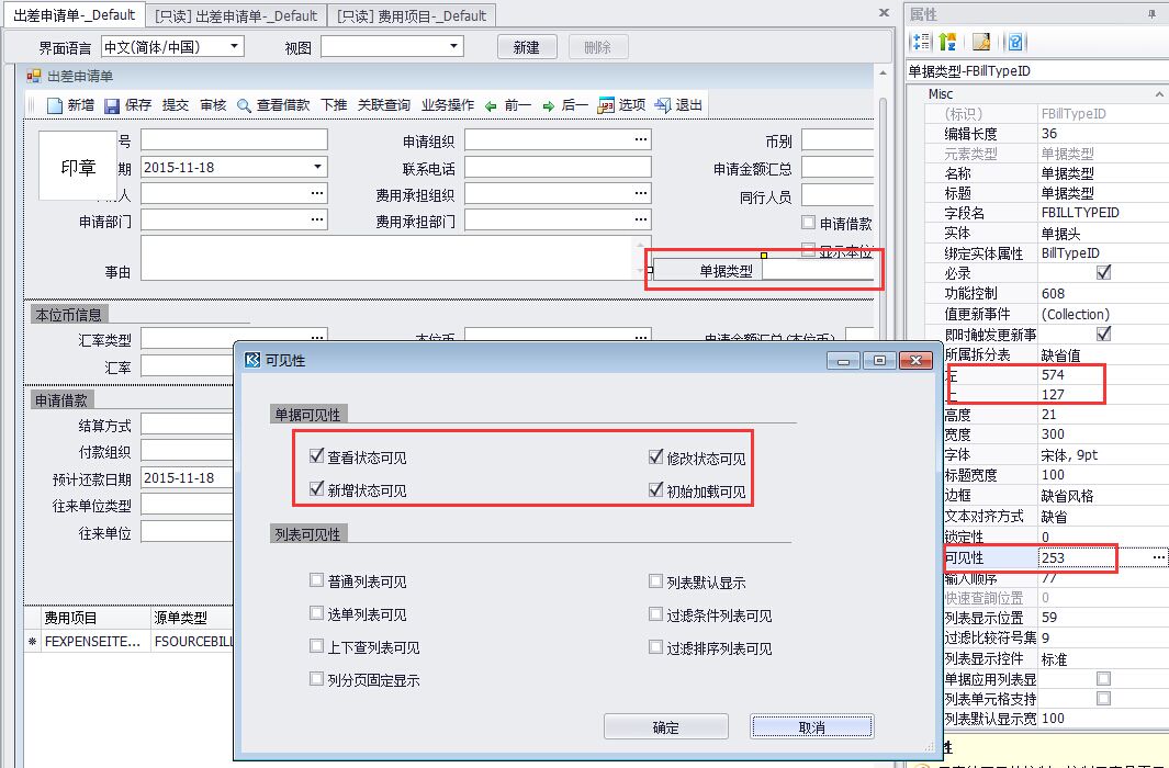 部分配置信息公布 埃安UT鹦鹉龙即将于1月6日开启预售