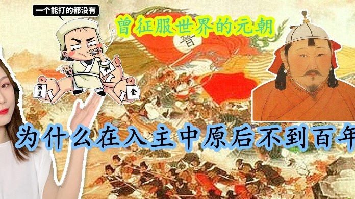 中原王朝为何错失良机 俄国60年拿下1200万平方千米的西伯利亚