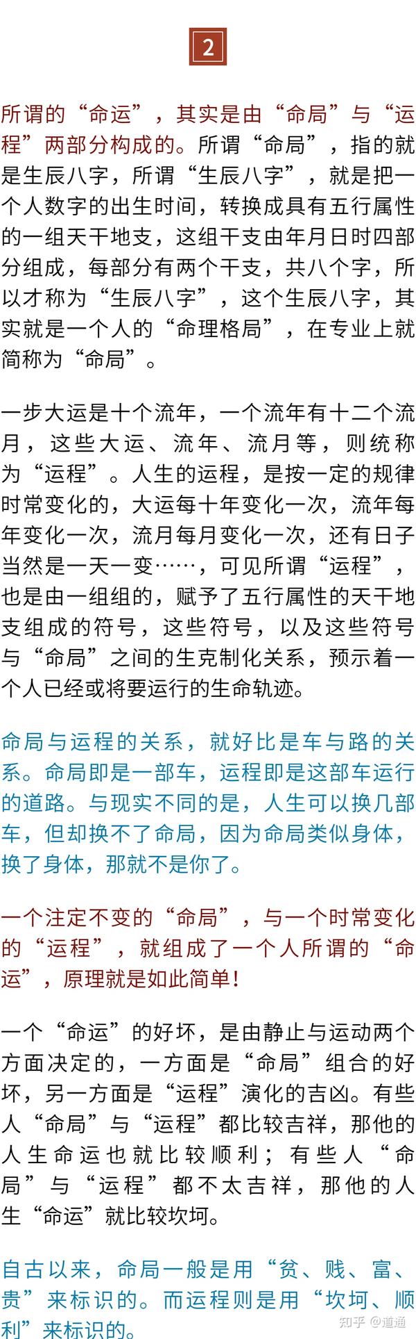 零命即可横扫提瓦特 原神 穷人必备！玛薇卡的最穷配队